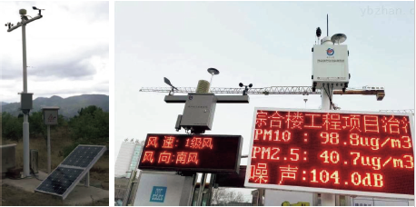 智慧工地環境監測系統.png